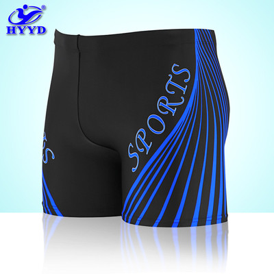 Costume de baie pentru bărbați în diferite culori cu inscripție