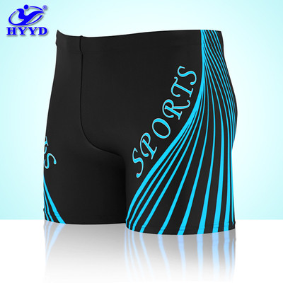 Costume de baie pentru bărbați în diferite culori cu inscripție