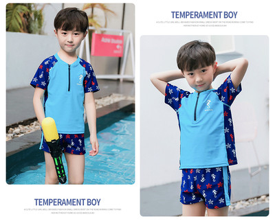 Costum de baie copii pentru baieti in doua culori cu aplicatie