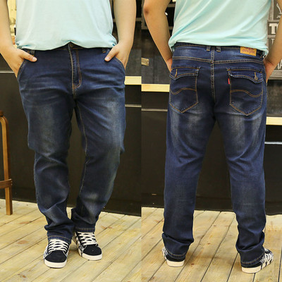 Blugi pentru bărbați elastici în mai multe culori