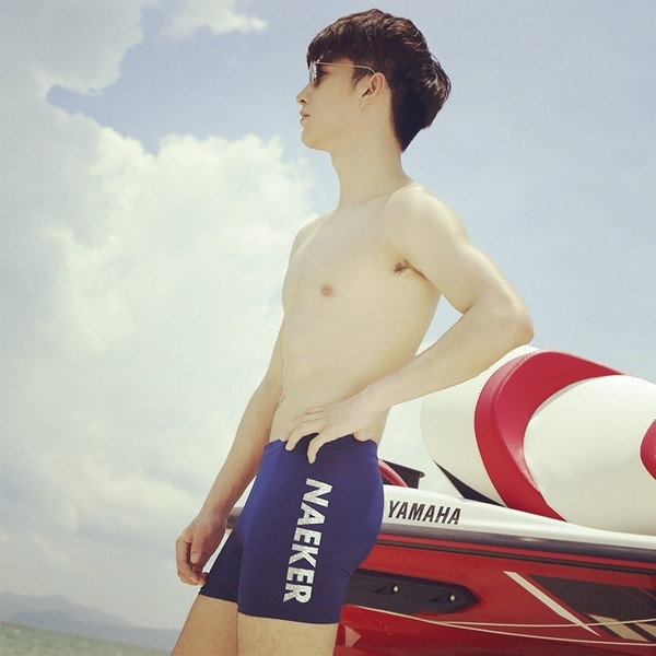 Мъжки еластични бански в два цвята с надпис