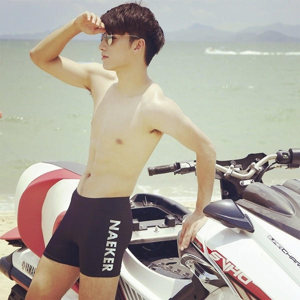 Мъжки еластични бански в два цвята с надпис