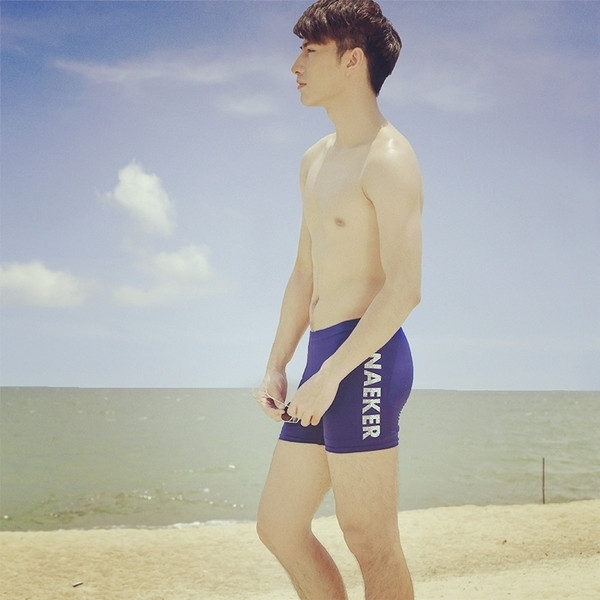 Мъжки еластични бански в два цвята с надпис