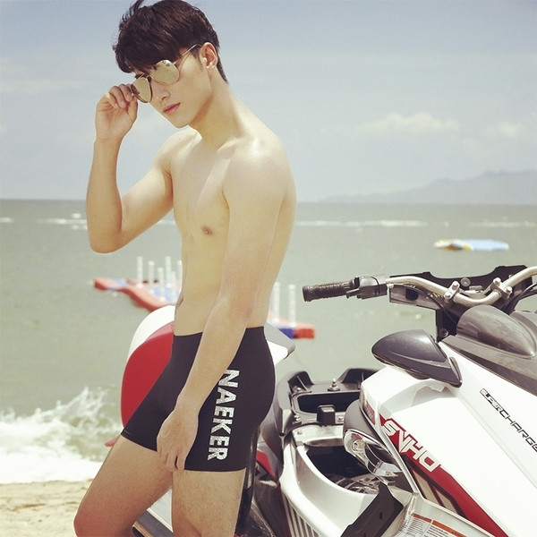 Мъжки еластични бански в два цвята с надпис