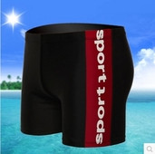 Мъжки бански с цветен кант с надпис