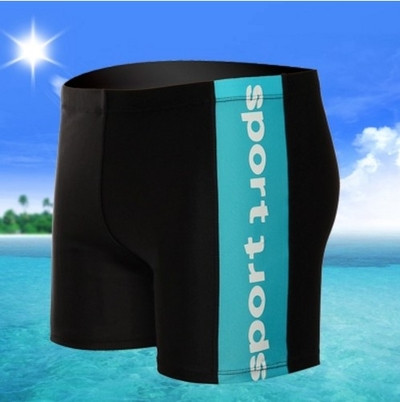 Мъжки бански с цветен кант с надпис