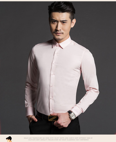 Мъжка елегантна риза с дълъг ръкав в пет цвята