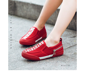 Детски ежедневни маратонки в няколко цвята с надпис и декоративен цип