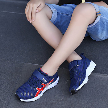 Παιδικά παπούτσια για αγόρια σε δύο χρώματα