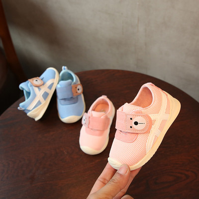 Детски сандали с апликация в розово и синьо