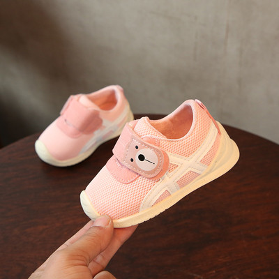 Sandale pentru copii cu aplicație roz și albastru