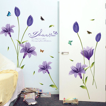 Αυτοκόλλητο τοίχου σε δύο χρώματα - Λουλούδι