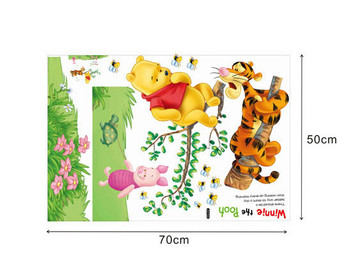 Kids αυτοκόλλητο τοίχου - Winnie the Pooh και τους φίλους
