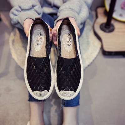 Mocasini din plasă de damă în trei culori