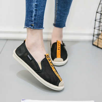 Mocasini din plasă de damă în trei culori