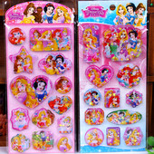 Kids 3D αυτοκόλλητα για όλες τις επιφάνειες