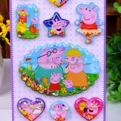 Kids 3D αυτοκόλλητα για όλες τις επιφάνειες