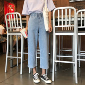 Blugi dama largi cu elastic