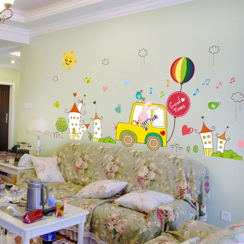 Πολύχρωμα αυτοκόλλητα για τα παιδικό δωμάτιο