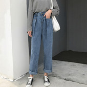 Blugi lungi de dama - model larg cu talie inalta