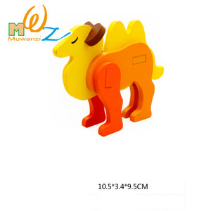 Puzzle 3D din lemn pentru copii