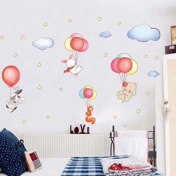 Αυτοκόλλητα τοίχου κατάλληλα για παιδικό δωμάτιο