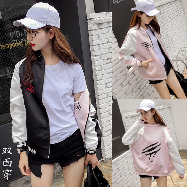 Дамско ежедневно яке в два цвята