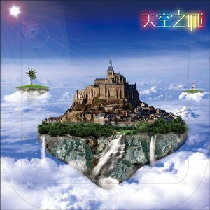 Puzzle din lemn de 300 de elemente