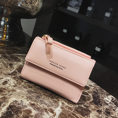 Γυναικείο πορτοφόλι με επιγραφή σε τέσσερα χρώματα