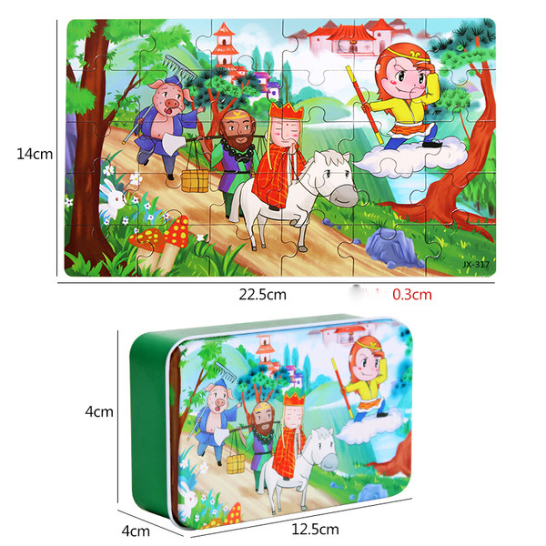 Ξύλινο παιδικό παζλ από 20 κομμάτια και με μεταλλικό κουτί