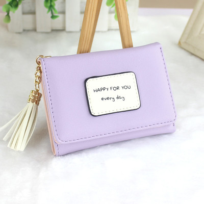 Γυναικείο πορτοφόλι με επιγραφή και φούντα σε διάφορα χρώματα