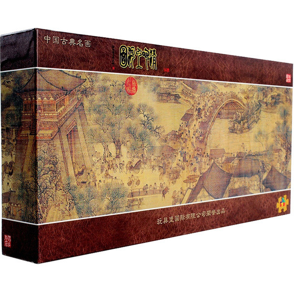 Puzzle - Marele Zid din 1000 de elemente