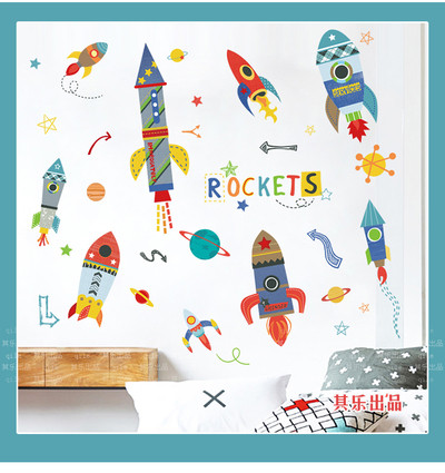 Autocolante pentru copii - Space