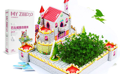 Puzzle 3D din hârtie pentru copii