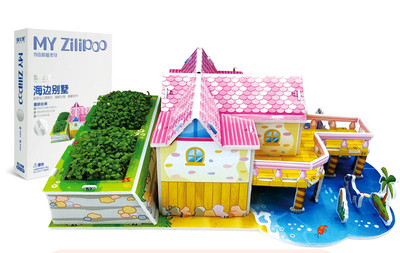 Puzzle 3D din hârtie pentru copii