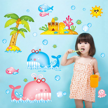Πολύχρωμα αυτοκόλλητα για παιδικό δωμάτιο