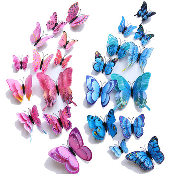 3D διακοσμητικές πεταλούδες σε διάφορα χρώματα