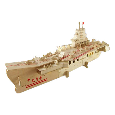 Триизмервн дървен пъзел-кораб