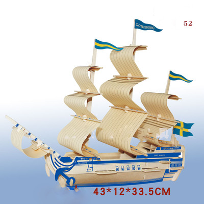 Триизмервн дървен пъзел-кораб