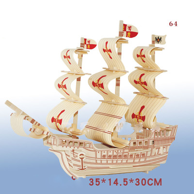 Триизмервн дървен пъзел-кораб