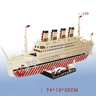 Триизмервн дървен пъзел-кораб