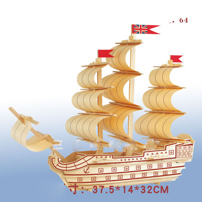 Триизмервн дървен пъзел-кораб