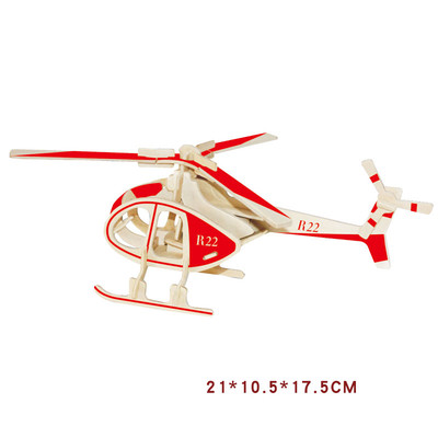 Τρισδιάστατο ξύλινο παζλ για τα παιδιά