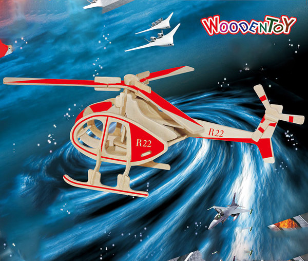 Τρισδιάστατο ξύλινο παζλ για τα παιδιά