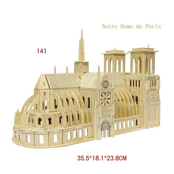 Τρισδιάστατο ξύλινο παζλ-Notre Dame στο Παρίσι 141 στοιχεία