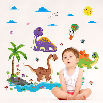 Детски стенни стикери различни размери - Динозавър