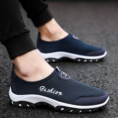 Pantofi sport barbati cu plasa in mai multe culori