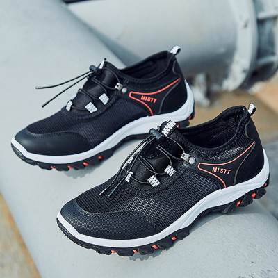 Ανδρικά αθλητικά πάνινα παπούτσια σε μερικά χρώματα