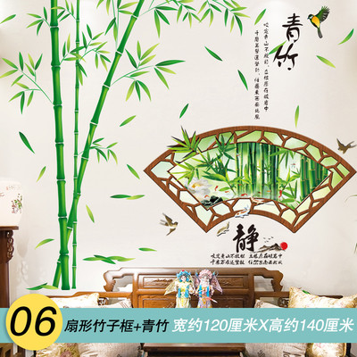 Διακόσμηση τοίχου - Φύση