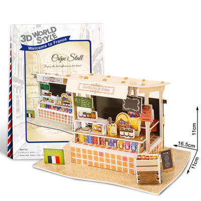 3D παζλ από 37 μέρη σε τέσσερα μοντέλα